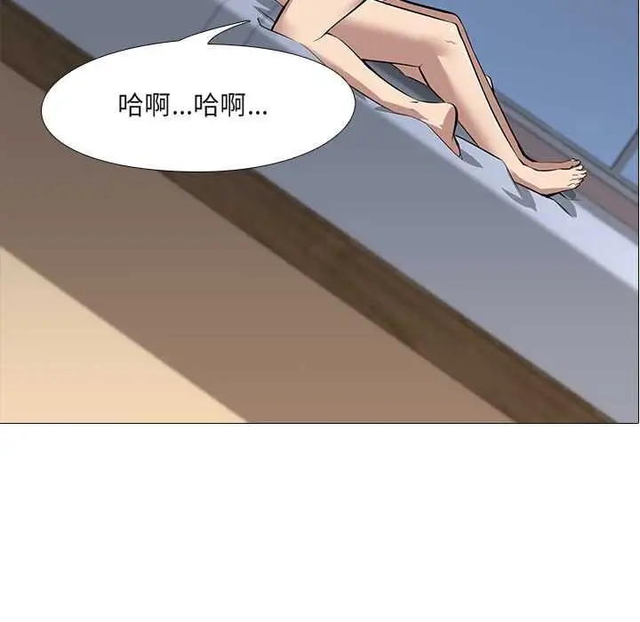 漫画《公寓生存游戏》第13话第42张图