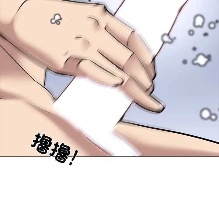 漫画《公寓生存游戏》第13话第50张图