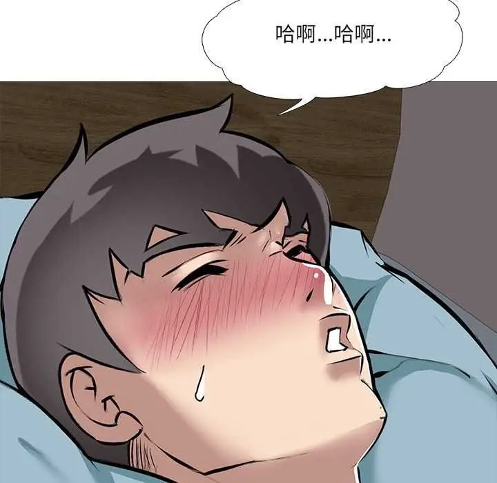 漫画《公寓生存游戏》第13话第52张图