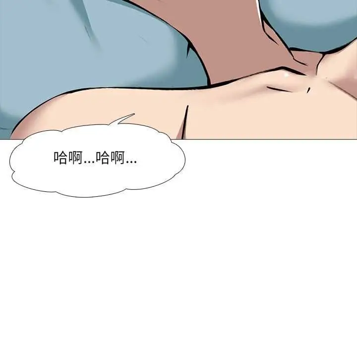 漫画《公寓生存游戏》第13话第53张图
