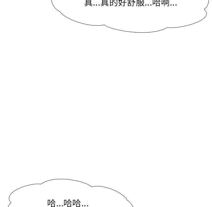 漫画《公寓生存游戏》第13话第63张图