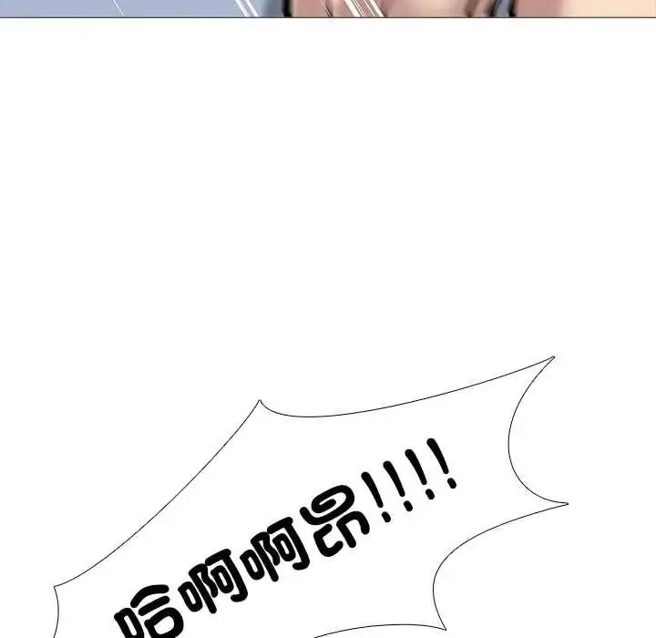 漫画《公寓生存游戏》第13话第83张图