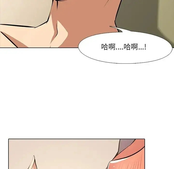 漫画《公寓生存游戏》第9话第101张图