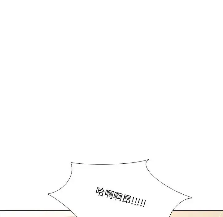 漫画《公寓生存游戏》第9话第114张图