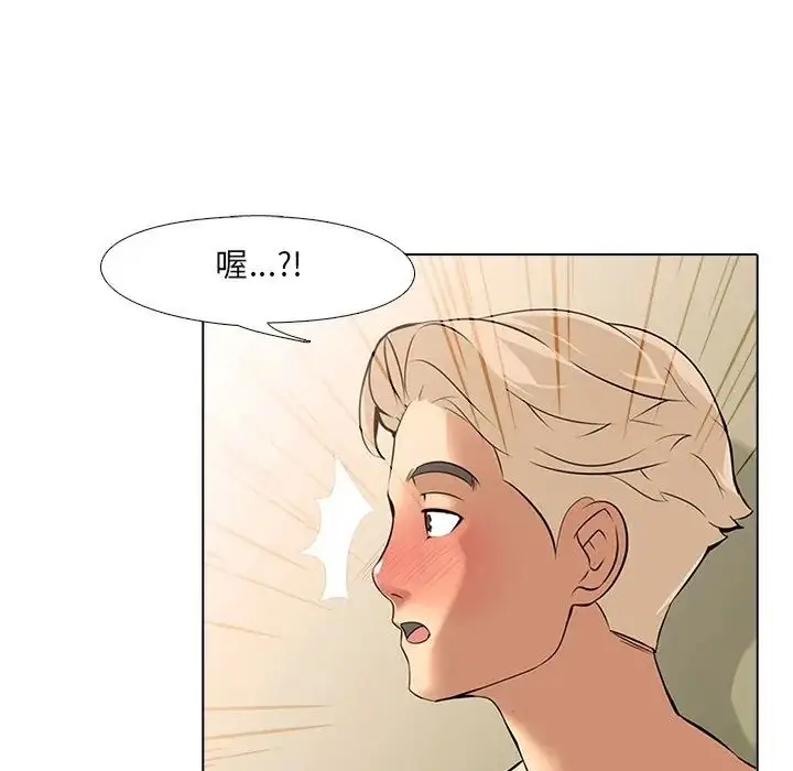 漫画《公寓生存游戏》第9话第127张图