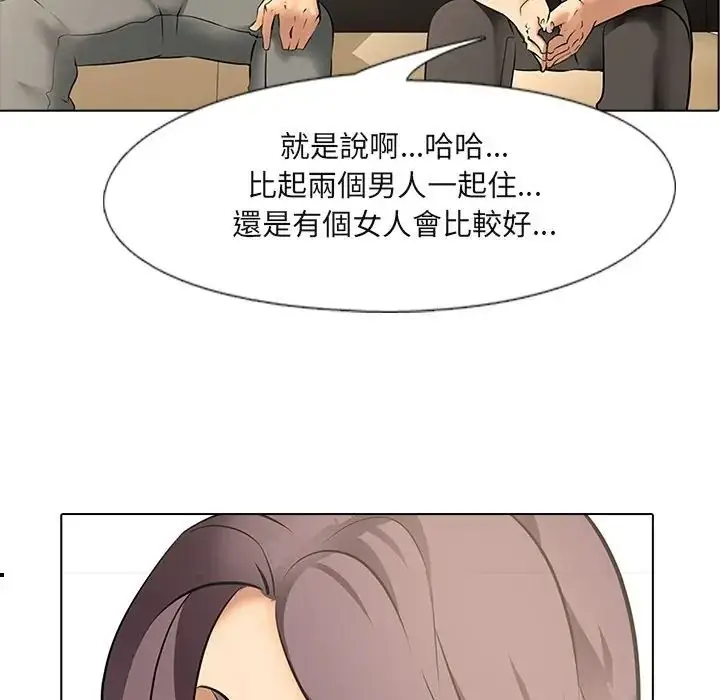 漫画《公寓生存游戏》第9话第55张图
