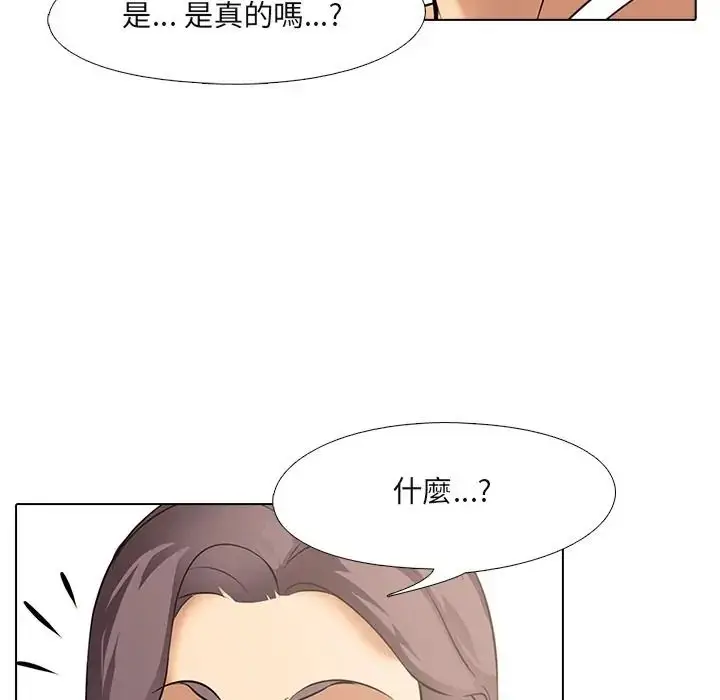 漫画《公寓生存游戏》第9话第58张图