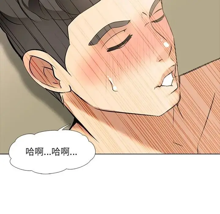 漫画《公寓生存游戏》第9话第88张图