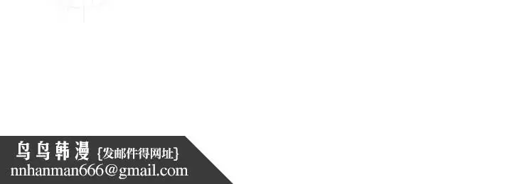 漫画《公寓生存游戏》第4话第123张图