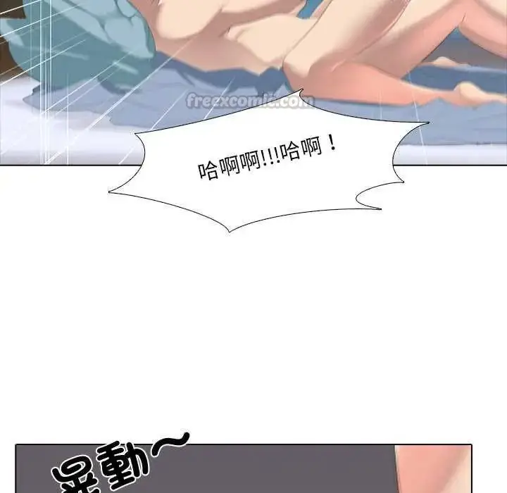 漫画《公寓生存游戏》第4话第15张图