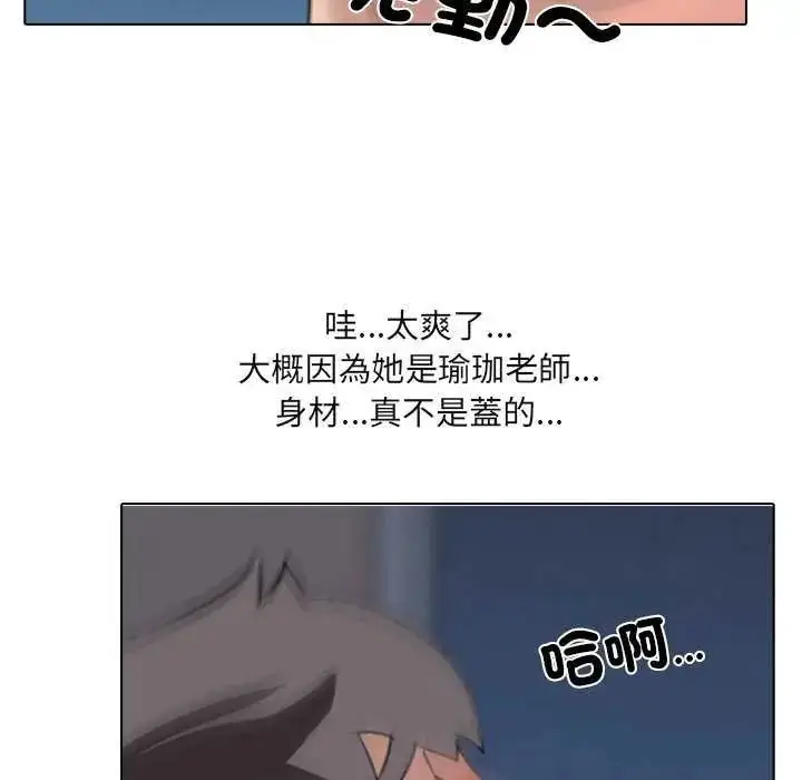 漫画《公寓生存游戏》第4话第17张图