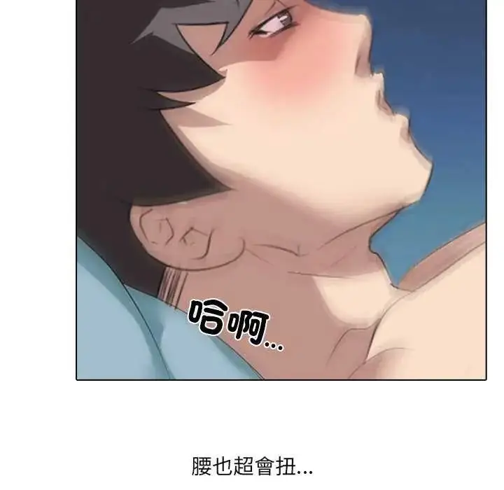 漫画《公寓生存游戏》第4话第18张图
