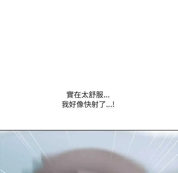 漫画《公寓生存游戏》第4话第20张图