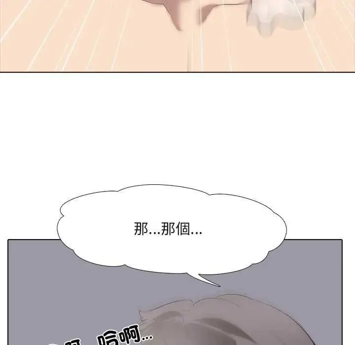 漫画《公寓生存游戏》第4话第22张图