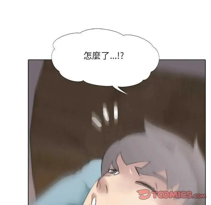 漫画《公寓生存游戏》第4话第24张图