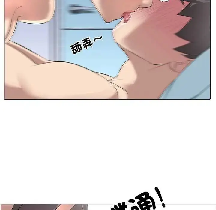 漫画《公寓生存游戏》第4话第29张图