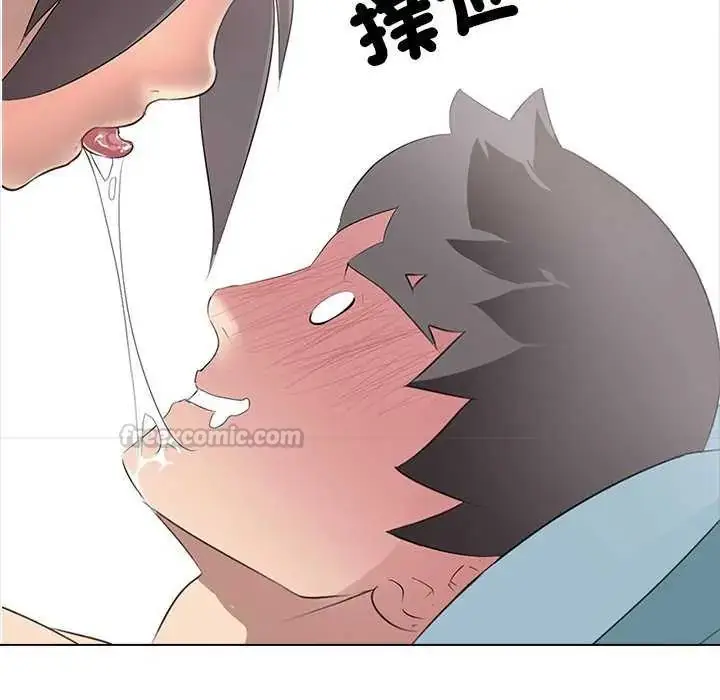 漫画《公寓生存游戏》第4话第30张图