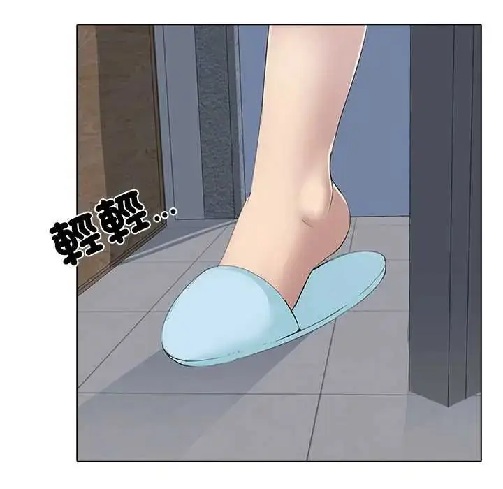 漫画《公寓生存游戏》第4话第51张图