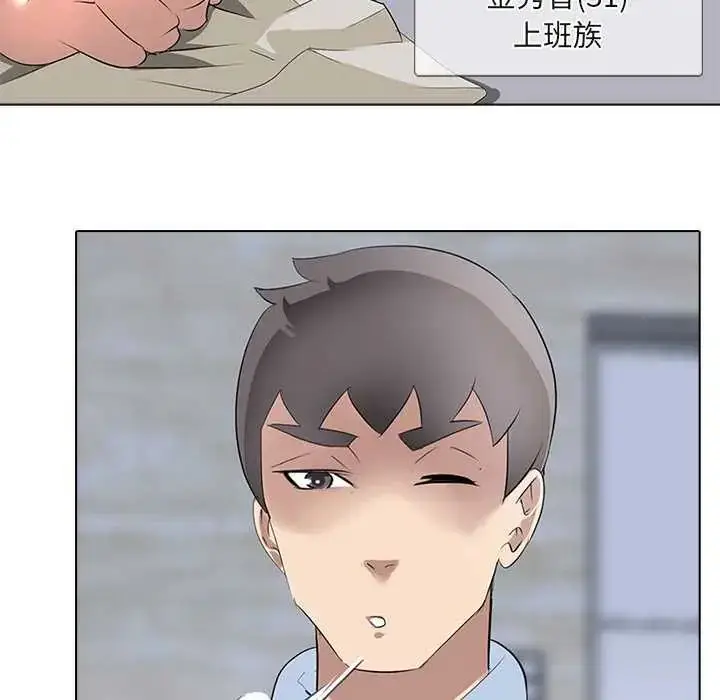 漫画《公寓生存游戏》第4话第58张图