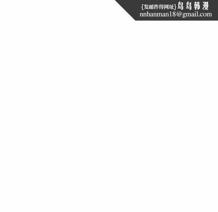 漫画《公寓生存游戏》第4话第62张图