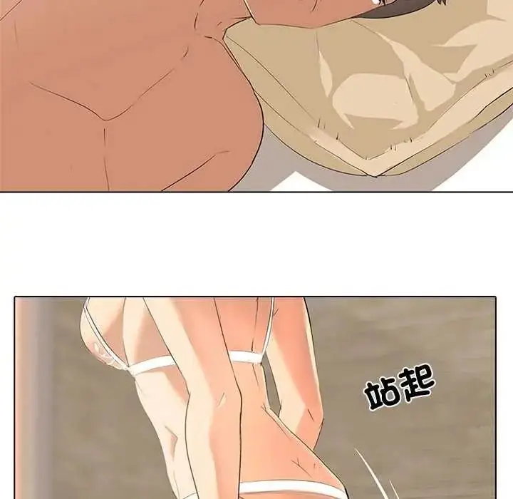 漫画《公寓生存游戏》第4话第68张图
