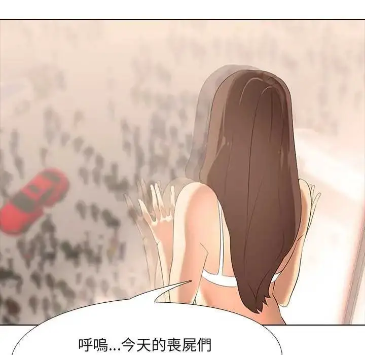 漫画《公寓生存游戏》第4话第71张图
