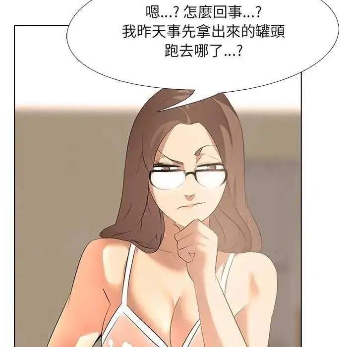 漫画《公寓生存游戏》第4话第79张图
