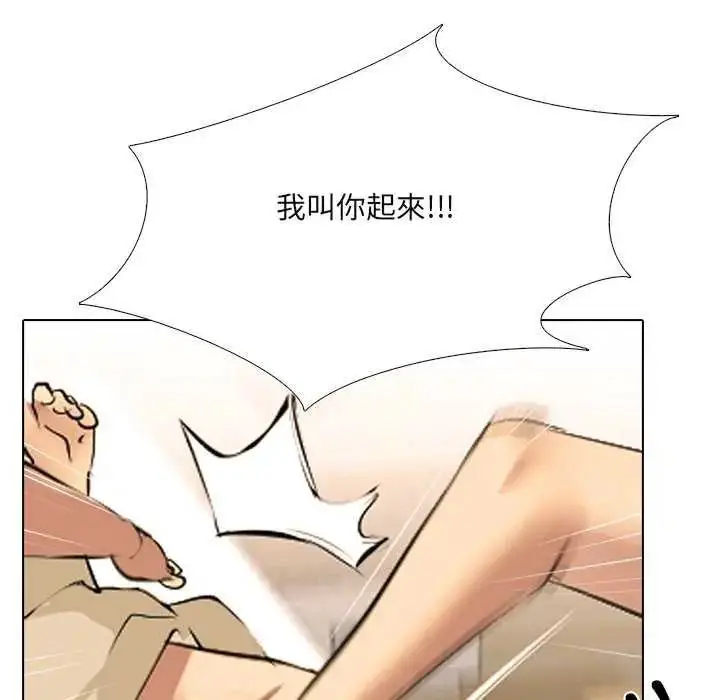 漫画《公寓生存游戏》第4话第96张图