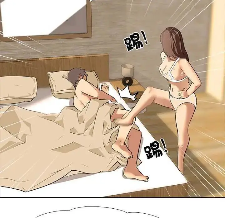 漫画《公寓生存游戏》第4话第98张图