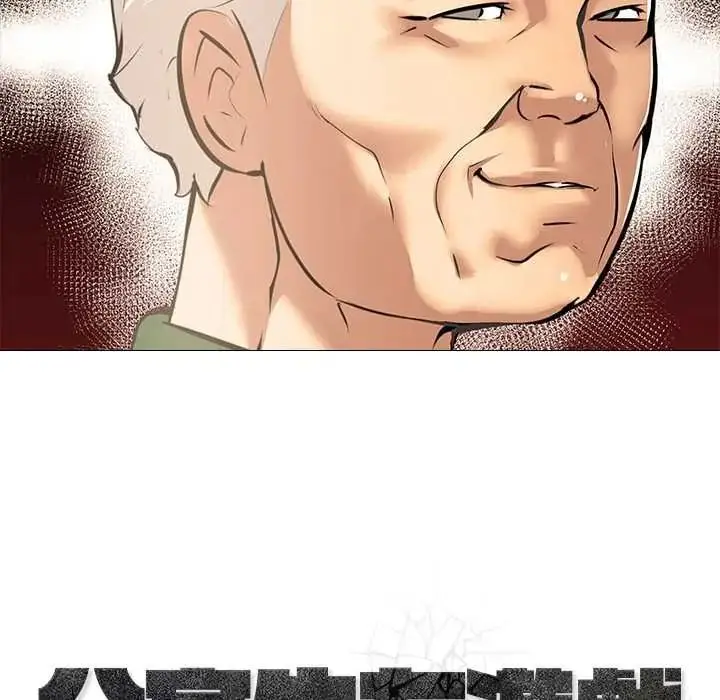 漫画《公寓生存游戏》第12话第10张图