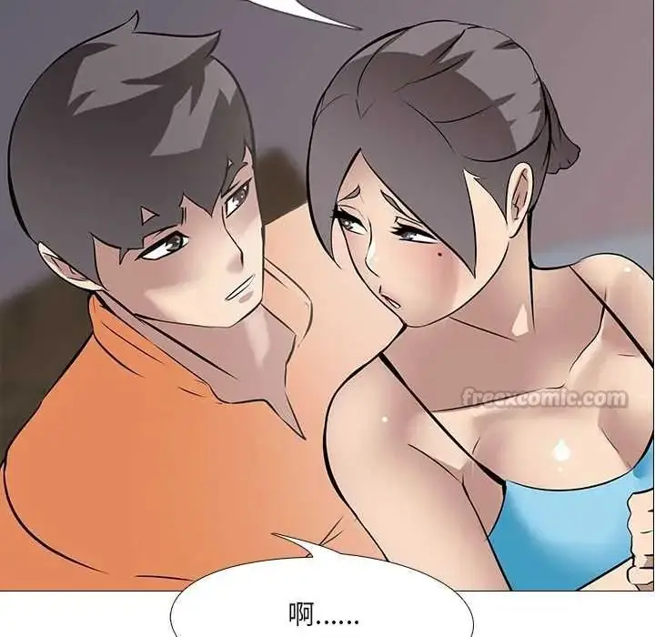 漫画《公寓生存游戏》第12话第105张图