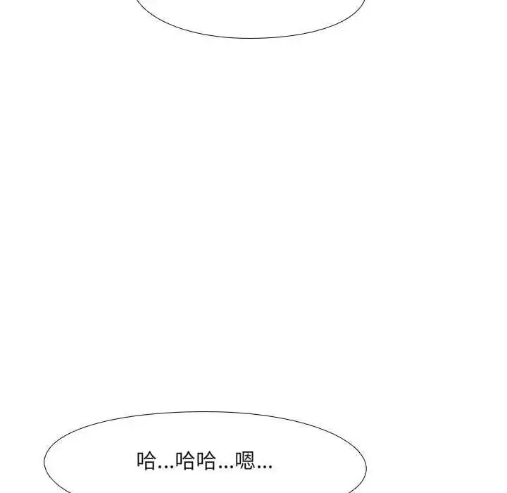 漫画《公寓生存游戏》第12话第106张图