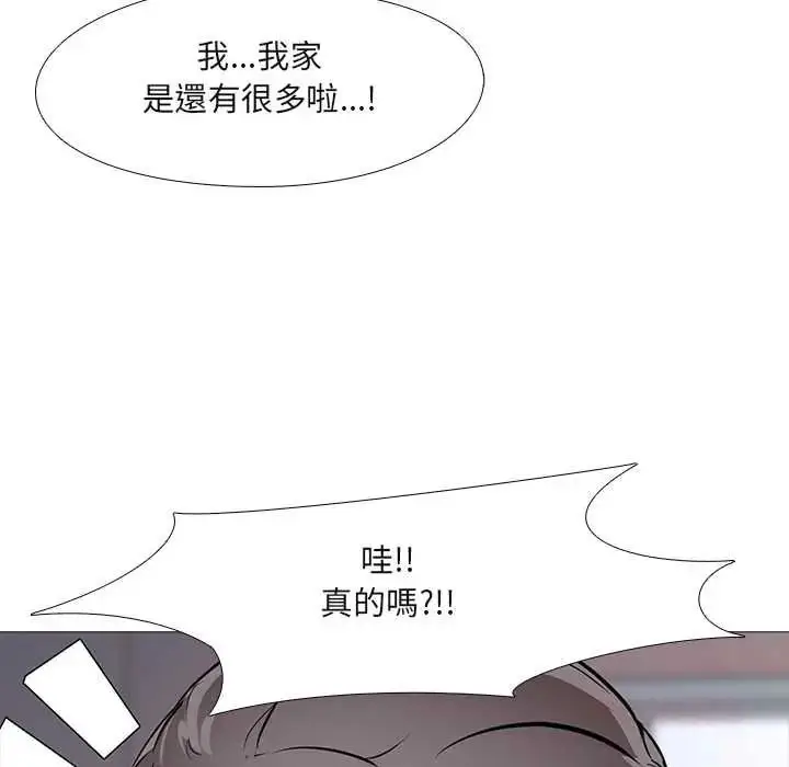 漫画《公寓生存游戏》第12话第108张图