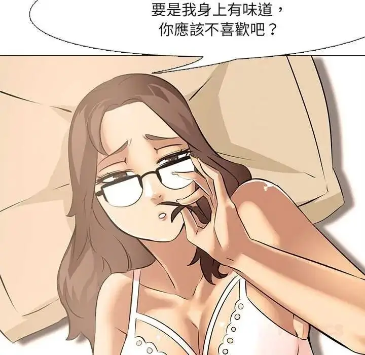 漫画《公寓生存游戏》第12话第24张图