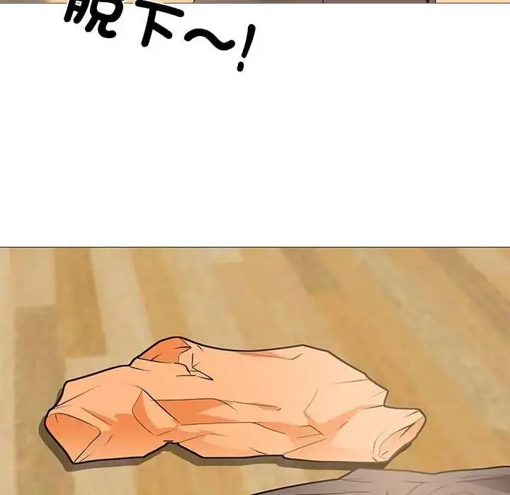 漫画《公寓生存游戏》第12话第29张图