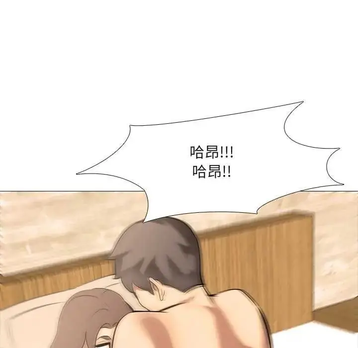 漫画《公寓生存游戏》第12话第48张图