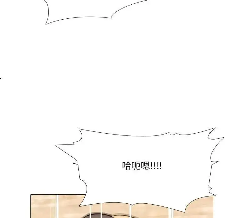 漫画《公寓生存游戏》第12话第50张图