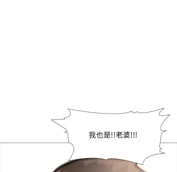 漫画《公寓生存游戏》第12话第55张图