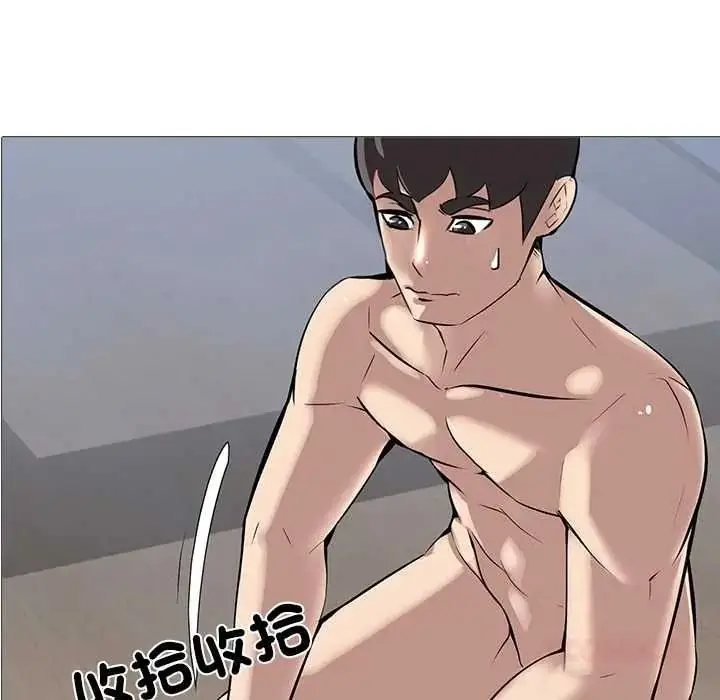 漫画《公寓生存游戏》第12话第87张图