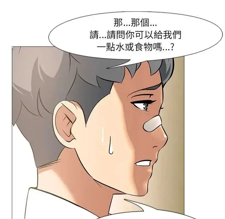 漫画《公寓生存游戏》第11话第108张图