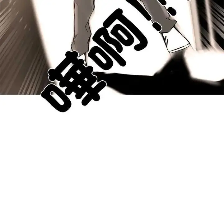 漫画《公寓生存游戏》第11话第41张图