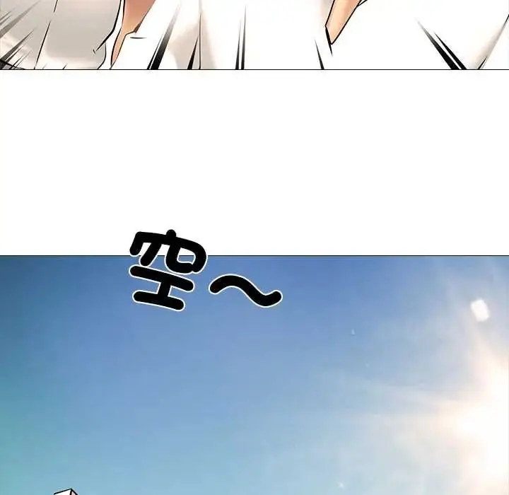 漫画《公寓生存游戏》第11话第43张图