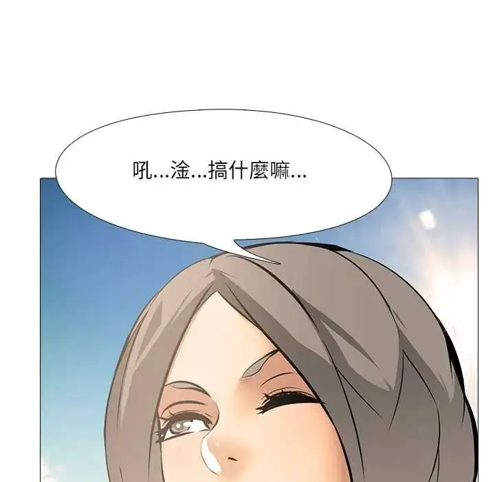 漫画《公寓生存游戏》第11话第49张图