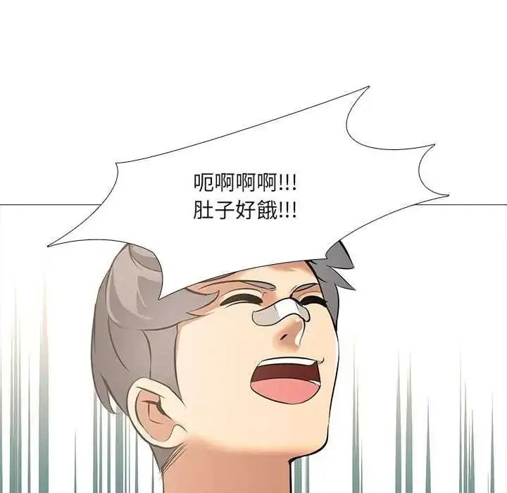 漫画《公寓生存游戏》第11话第51张图