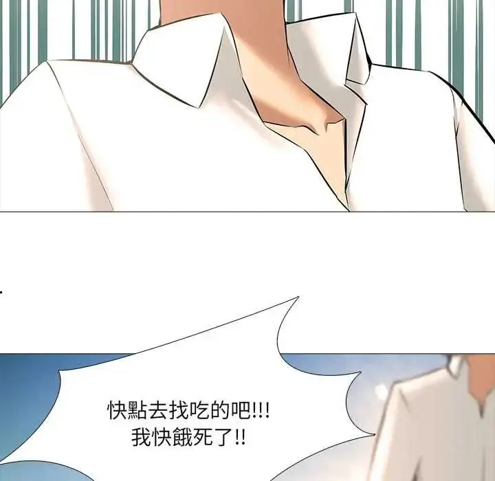 漫画《公寓生存游戏》第11话第52张图