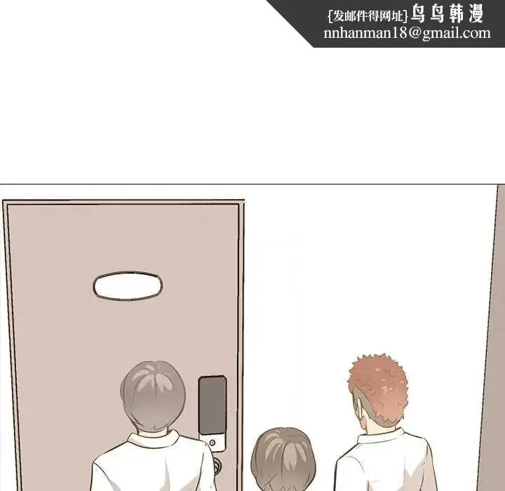 漫画《公寓生存游戏》第11话第61张图