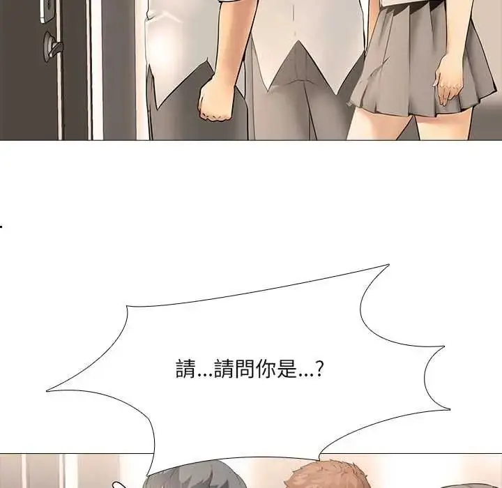 漫画《公寓生存游戏》第11话第65张图