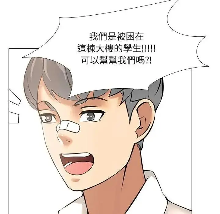 漫画《公寓生存游戏》第11话第67张图