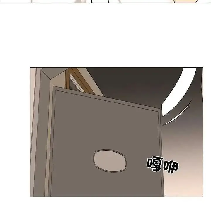 漫画《公寓生存游戏》第11话第69张图
