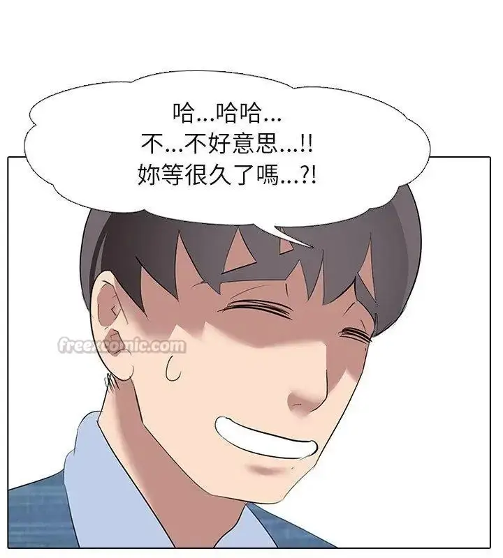 漫画《公寓生存游戏》第3话第105张图